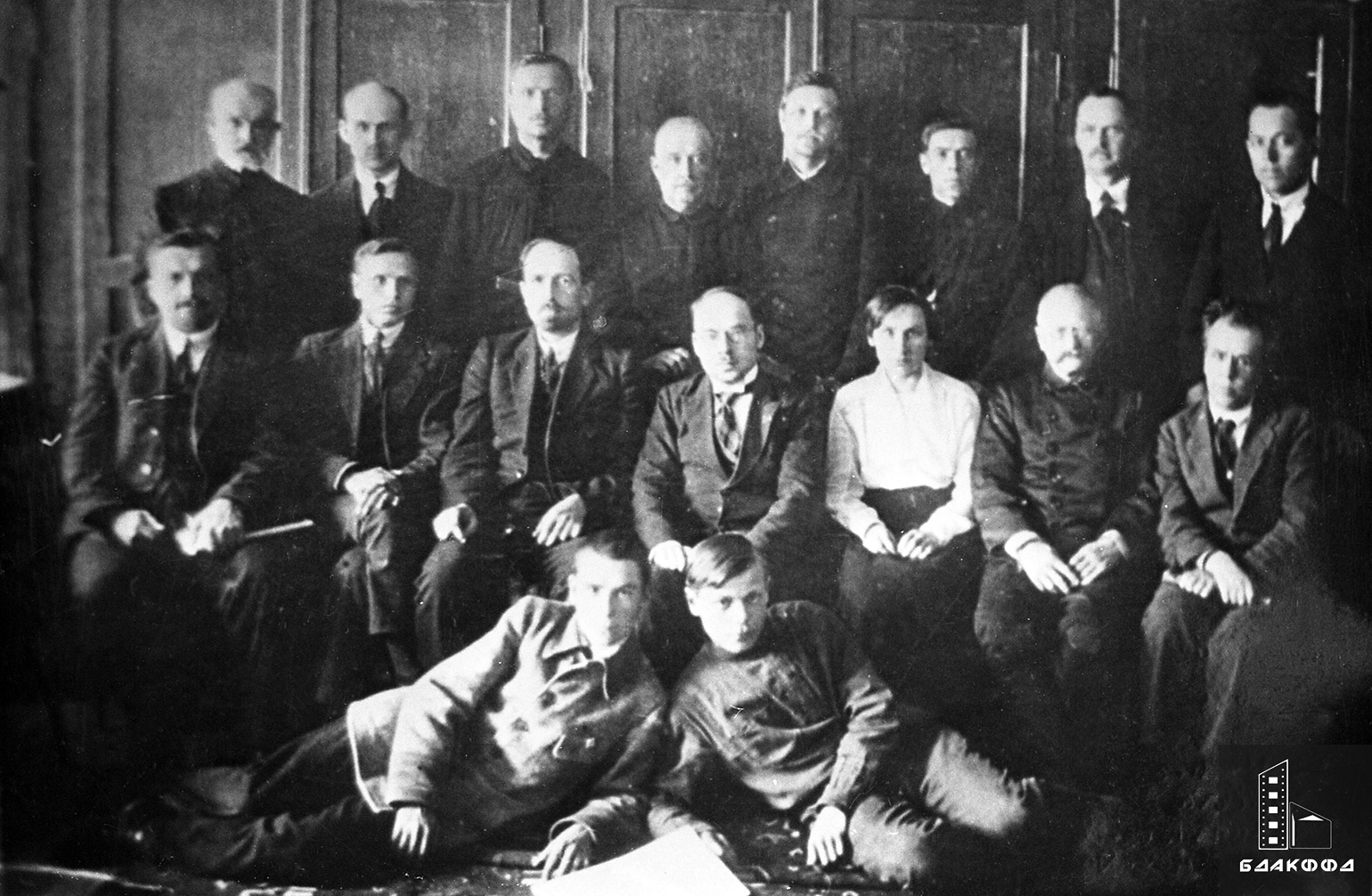 Delegates of the First All-Belarusian Meeting of Archivists stand (from left to right): V.G.Kosnyansky, head of the Museum at the Vitebsk Higher Pedagogical Institute, B.R.Brezhgo, researcher at the Vitebsk Provincial Archive of Belarus, V.F.Zhalkevich, head of the Borisov district department of the Central Archive of Belarus, I.V.Dominkovsky, head of the Slutsk district department of the Central Archive, M.A.Vakhaev, keeper of the archives of the BSSR, head of the Bobruisk District Taraimovich P.Ya., Professor of the BSU I.A.Serbov, Chairman of the historical and archaeological section of the BSSR V.D.Drushchits; sitting (from left to right): Deputy Head of the State Planning Committee of the BSSR Ya.A.Dylo, Deputy Head of the BSSR N.V.Melezhko, Chairman of the BSSR S.M.Nekrasevich, Head of the BSSR D.F.Zheludovich, Head Vitebsk Provincial Archive E.K.Leyland, Head of the Mogilev Provincial Archive D.I. Dyavgalo, Rector of BSU V.I.Picheta; lie (from left to right): Secretary of the Central Archive of the BSSR V.M.Barashko and employee of the Central Archive of the BSSR G.V.Bobrovsky-стр. 0